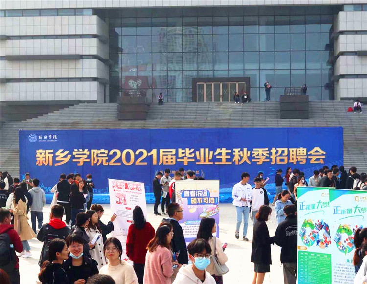 MAGICART On-campus Job Fair in Xinxiang University