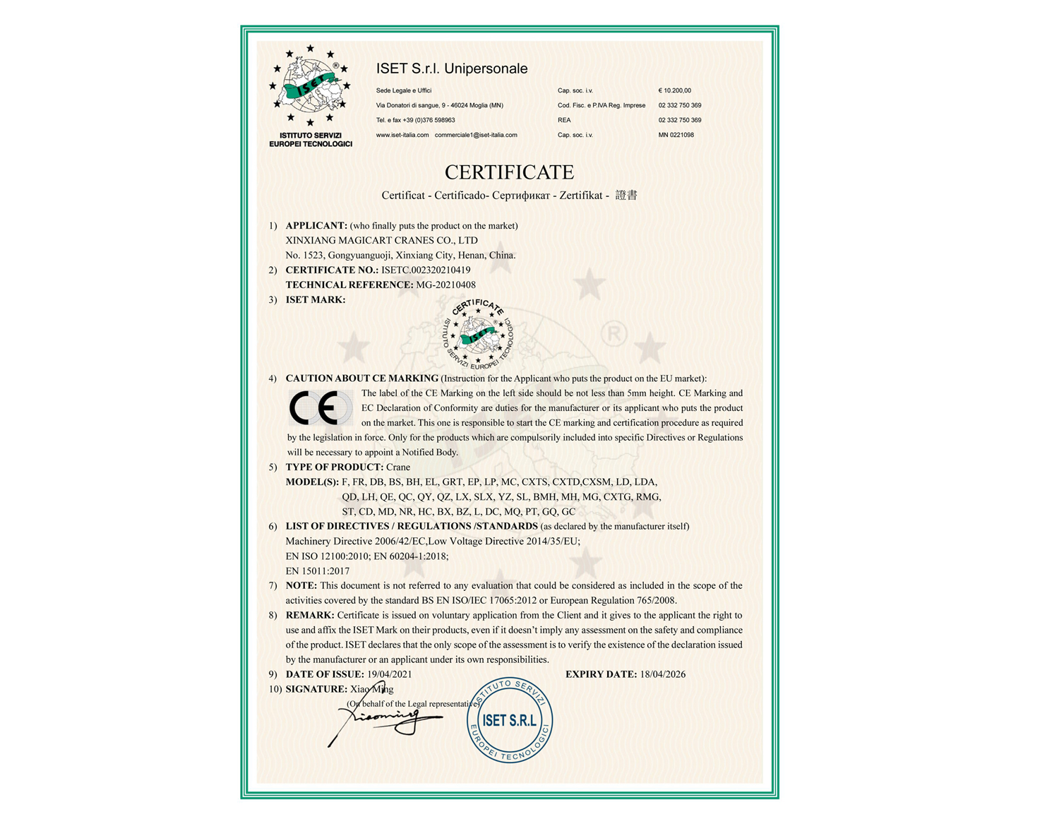 CE Certificate Issued to MAGICART