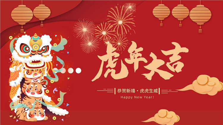 Happy Chiness New Year - Year of the Tiger