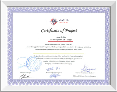 Certificate-2