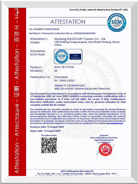 Certificate-5