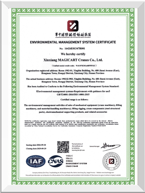 Certificate-5