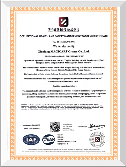 Certificate-5