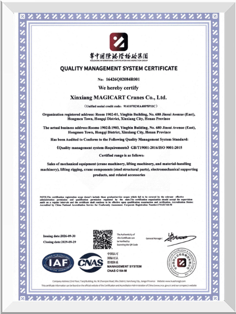 Certificate-5